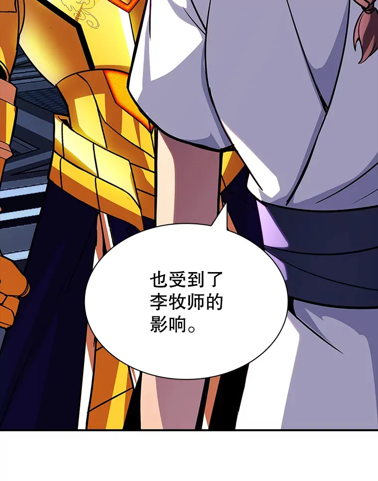 80.受害者（本季完）108