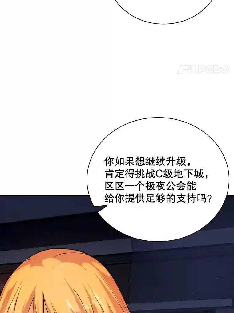 8.青龙公会33