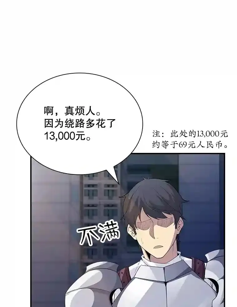 26.加入战队41