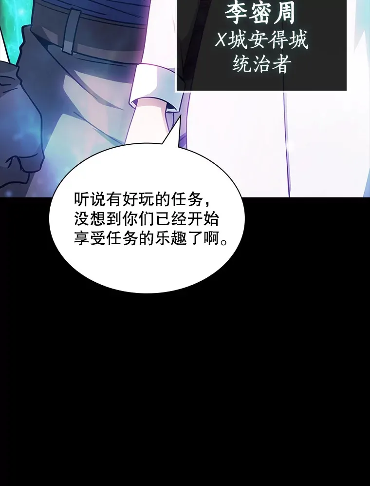 75.李牧师的诡计98