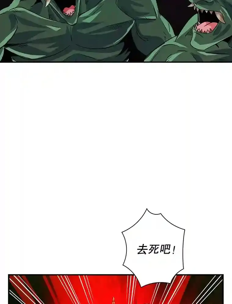 6.召唤骑士（1）60