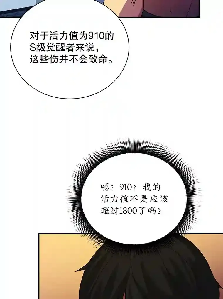 22.休息92