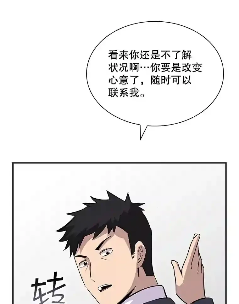 40.四人战队（1）21