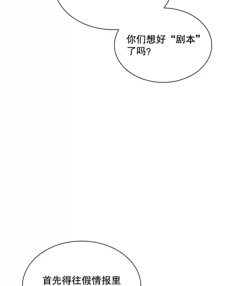 33.平息之法97