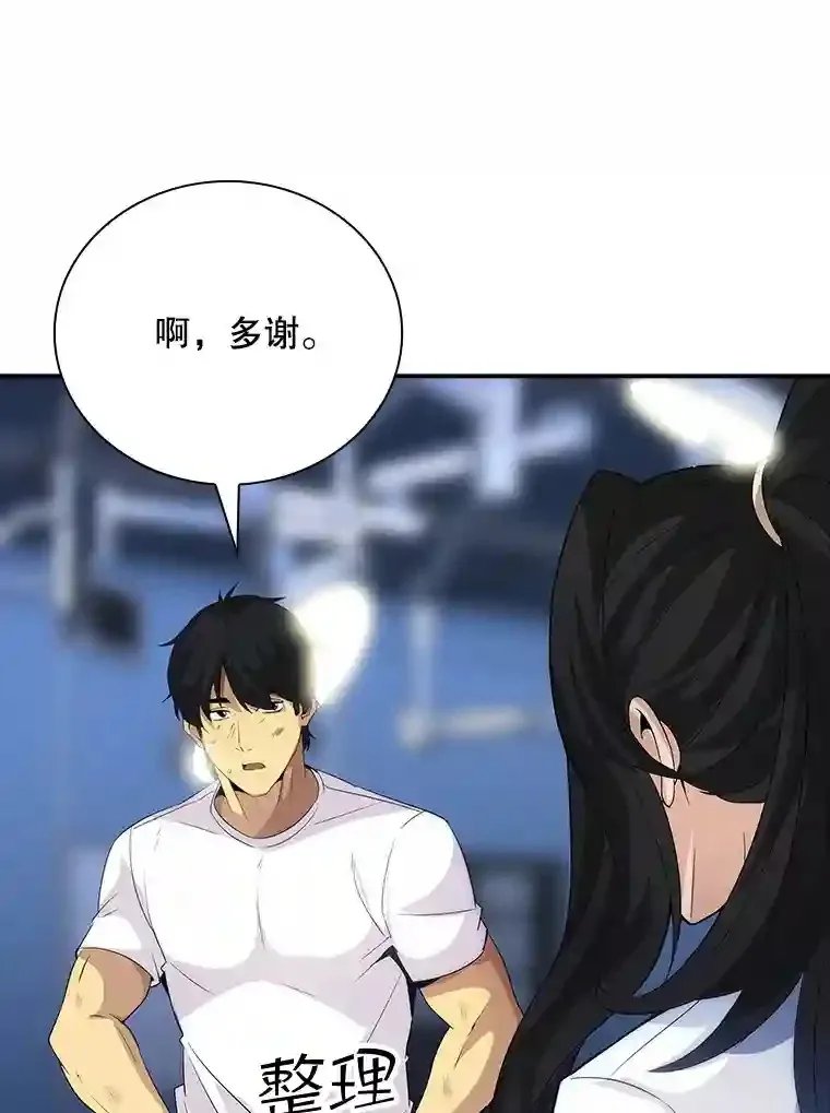 22.休息99