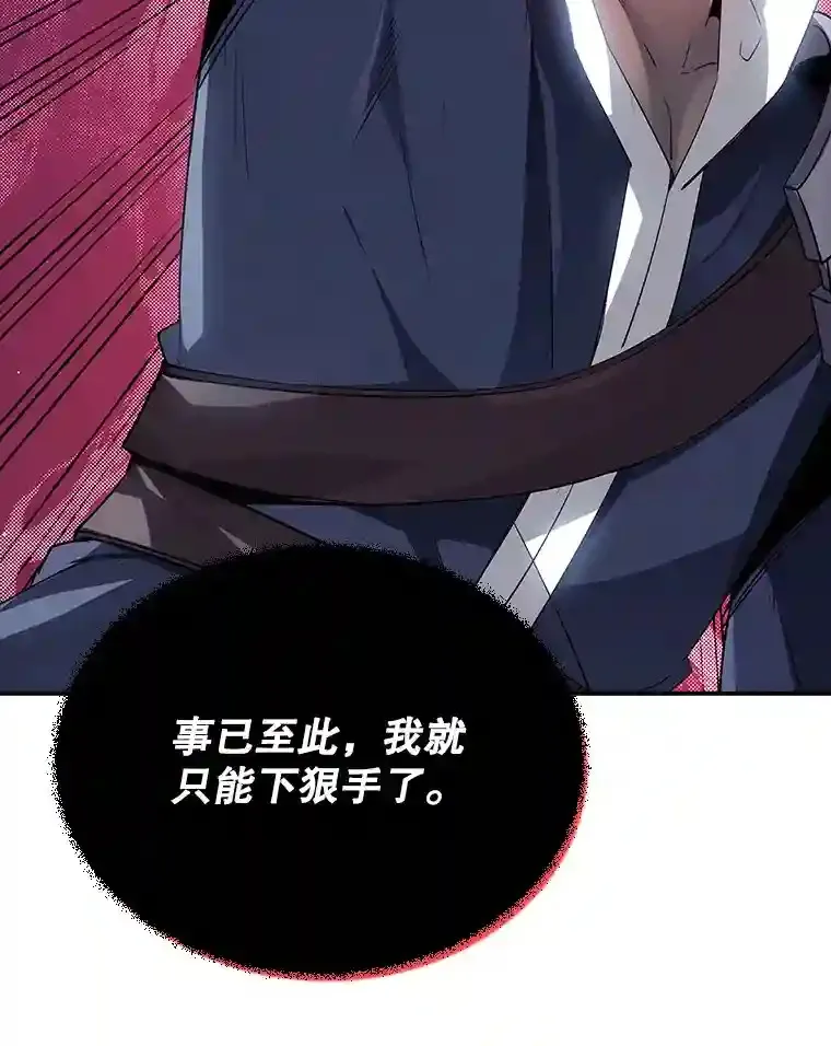27.内讧150