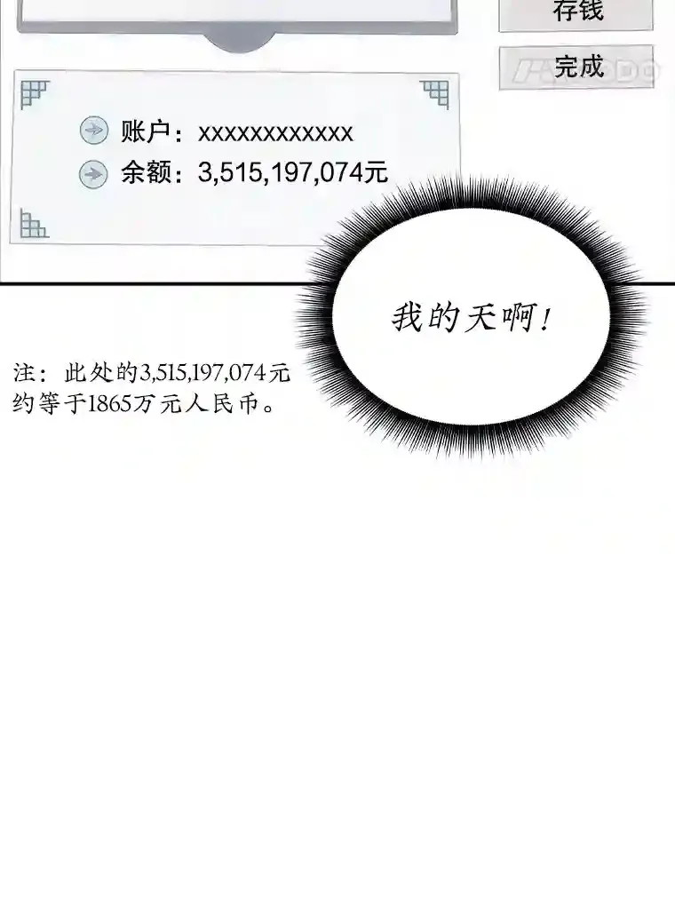28.善后116