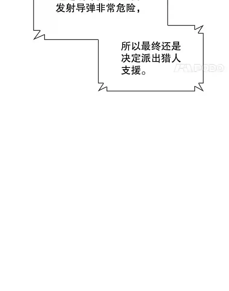 31.新江楠精英142