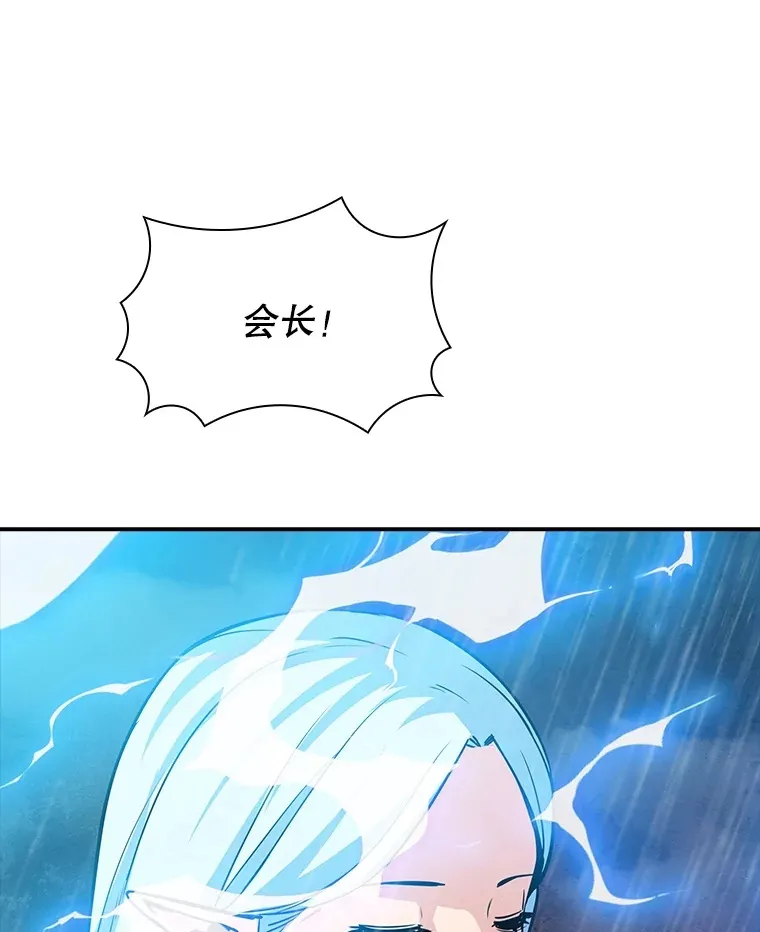 59.人鱼的进攻9