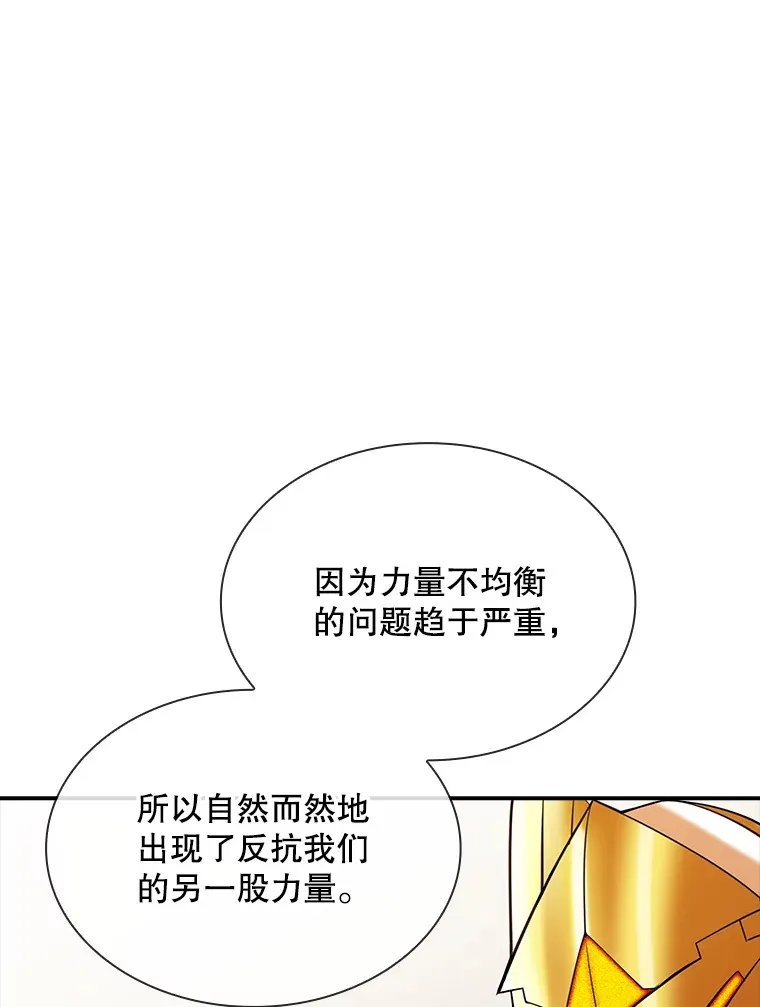 73.全体会议52