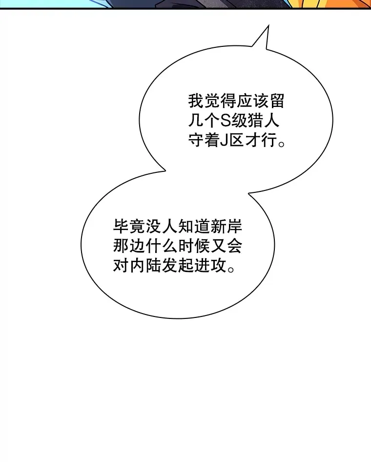 57.新成员40