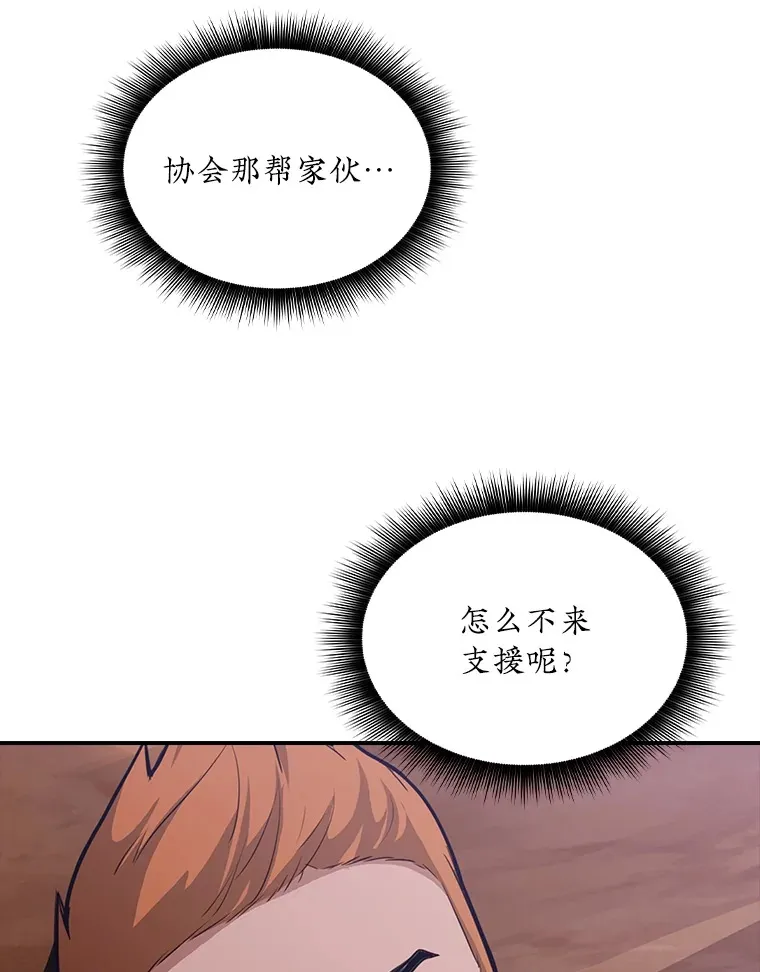 55.声东击西150