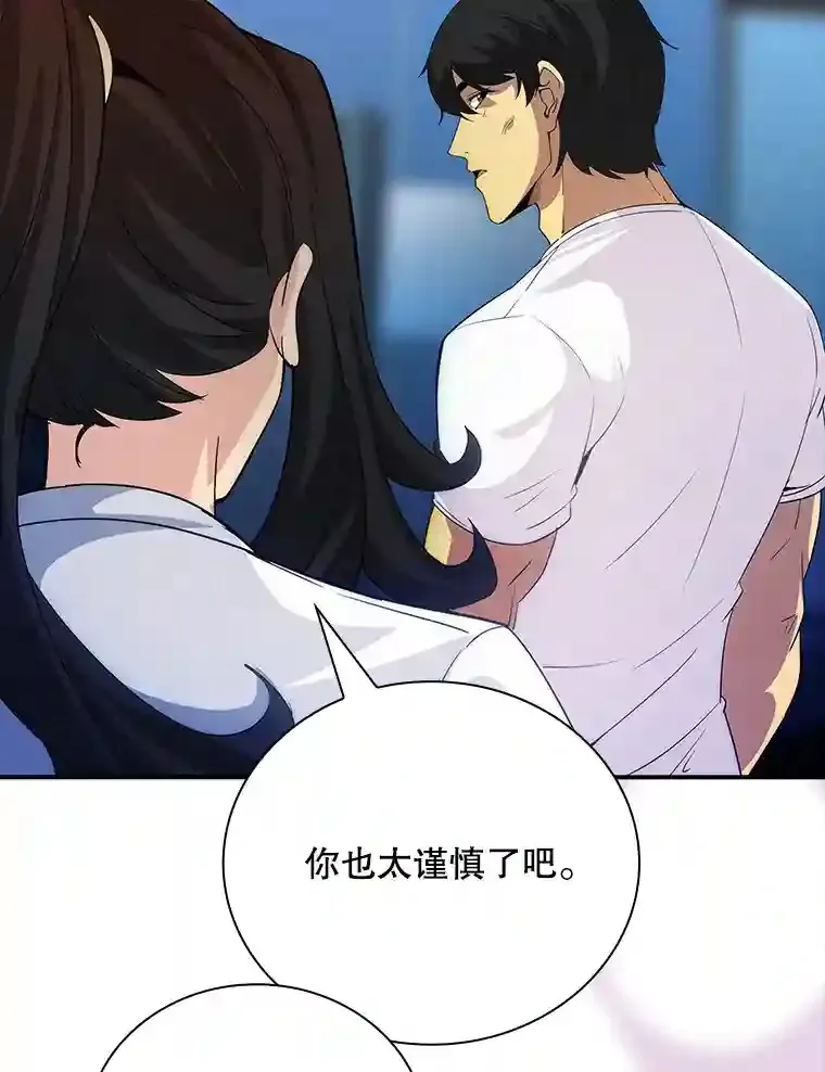 22.休息111