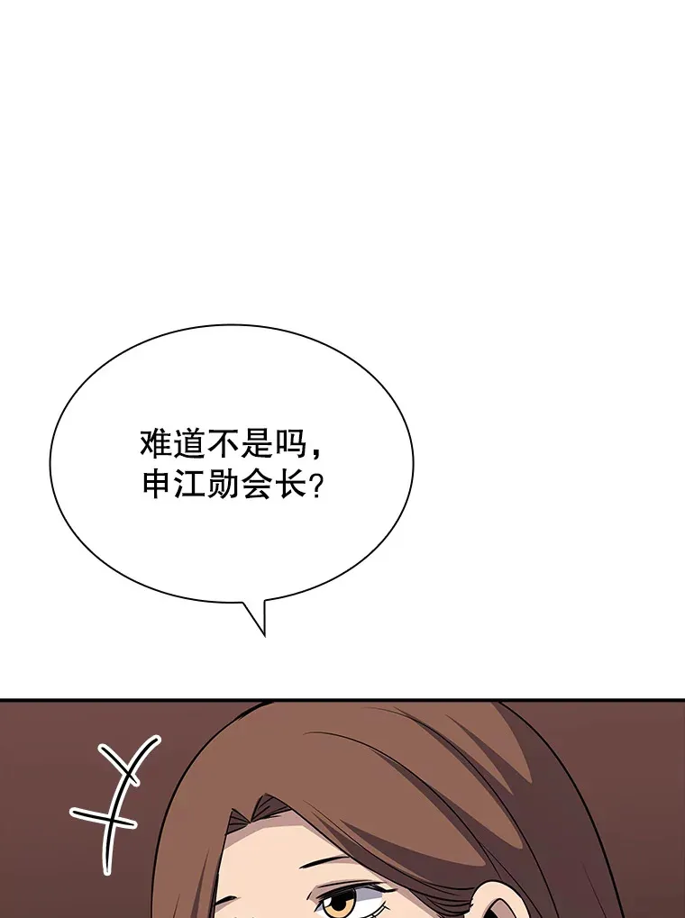 45.显露真身44