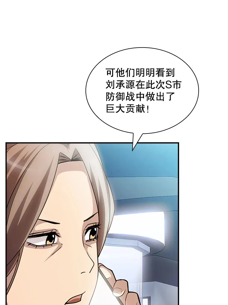 68.避风头65