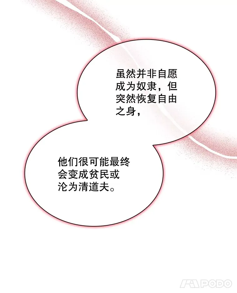 56.匡州营救137