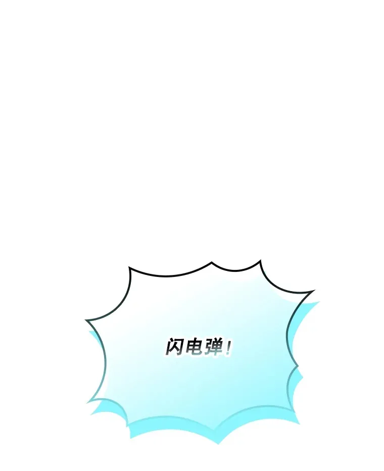 58.H市危机17