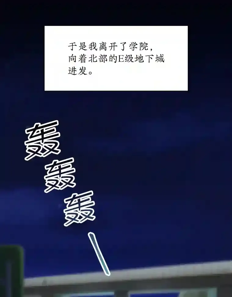 6.召唤骑士（1）16