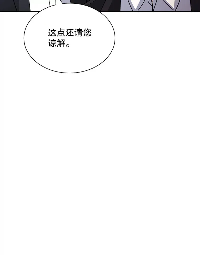 55.声东击西25