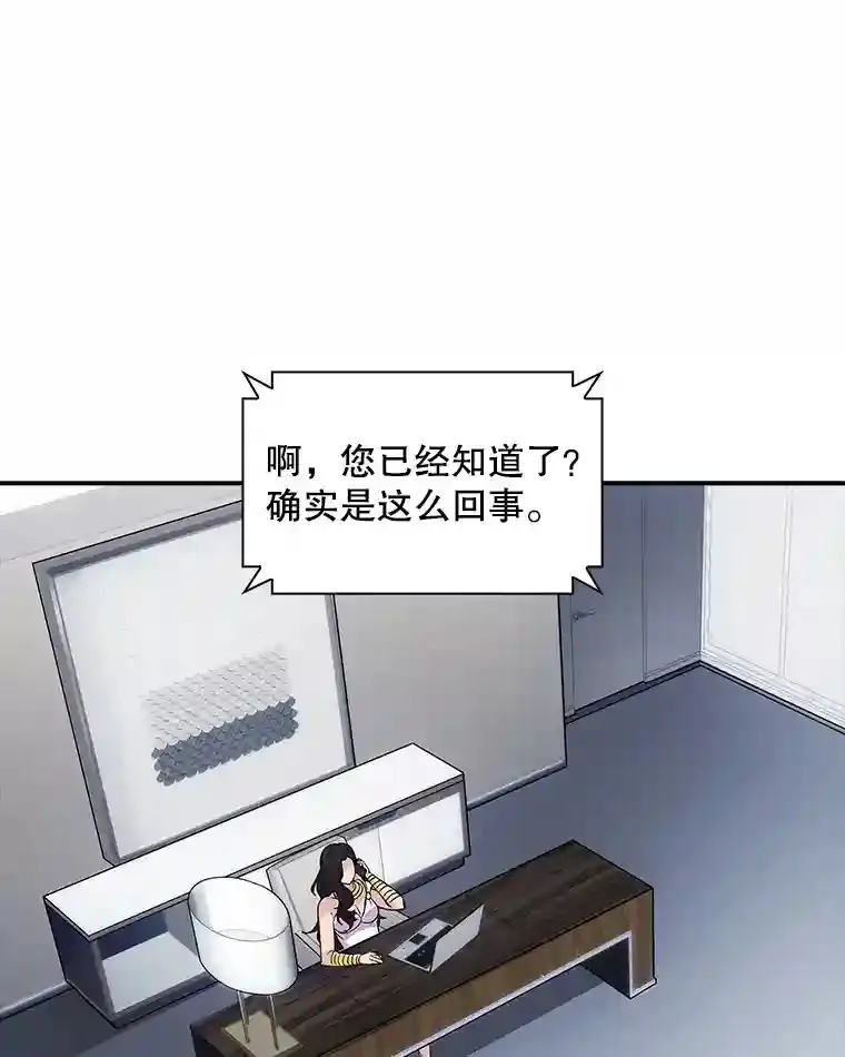 35.集结令116