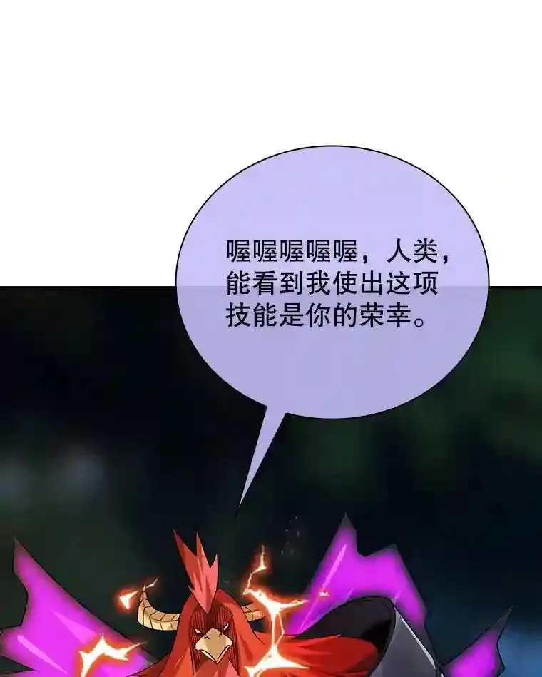 21.与雷康鸡之战38