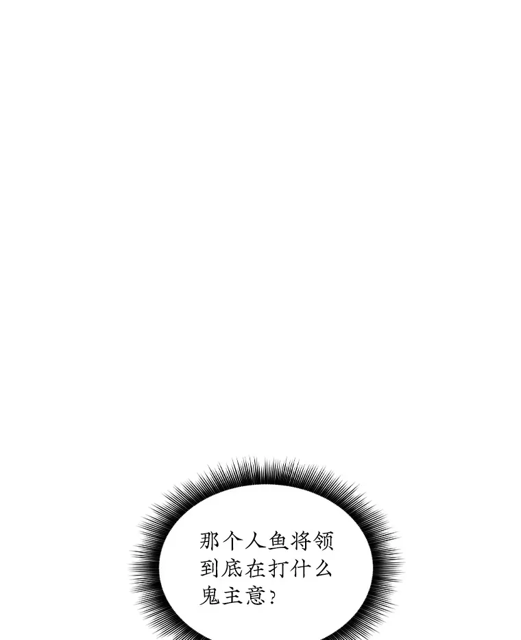 58.H市危机44