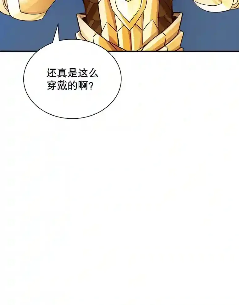 2.扔不掉的装备85