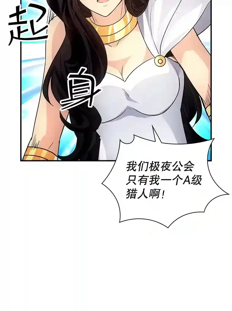 11.讨伐队155