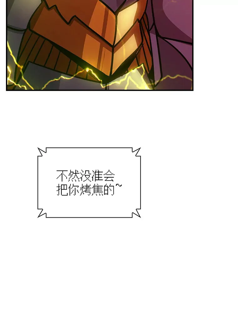 78.支援讨伐队65