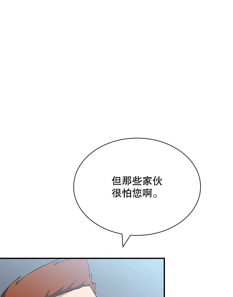 57.新成员109