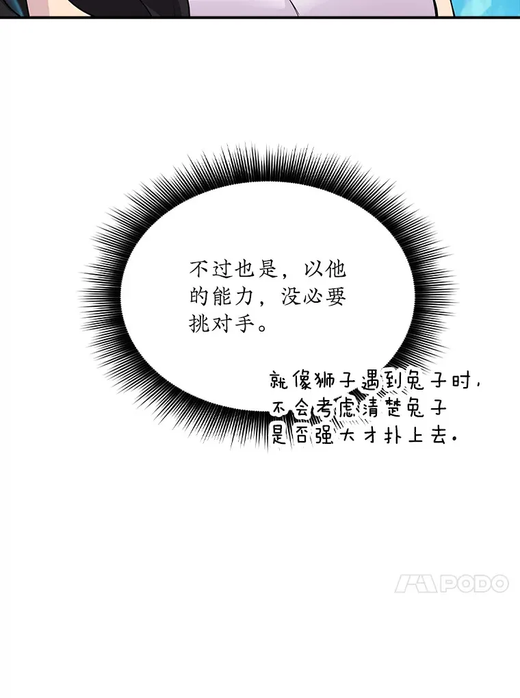 47.签合同（1）29