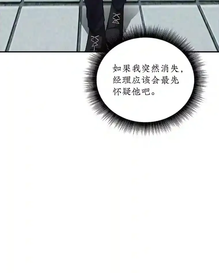 3.不得不战61