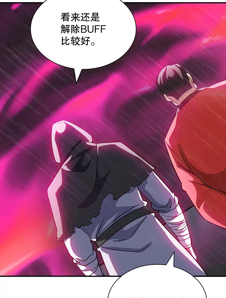 67.战后的休整23