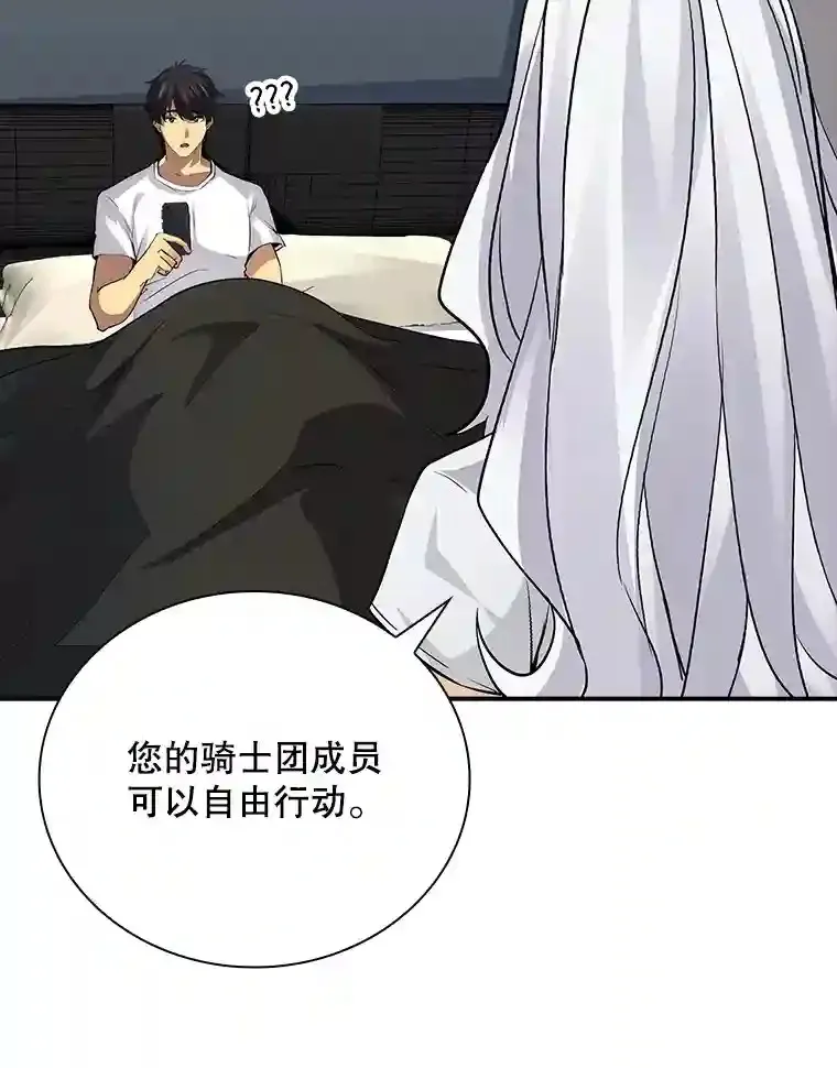 7.召唤骑士（2）137