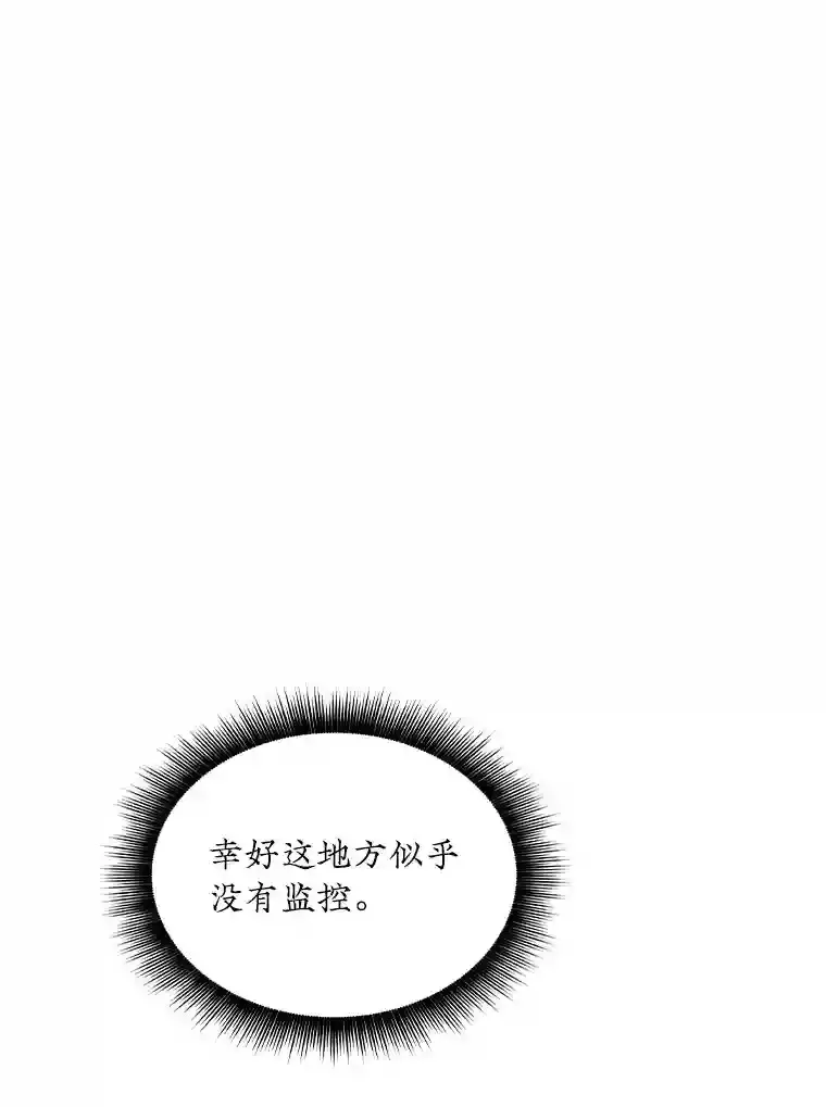 30.出逃4