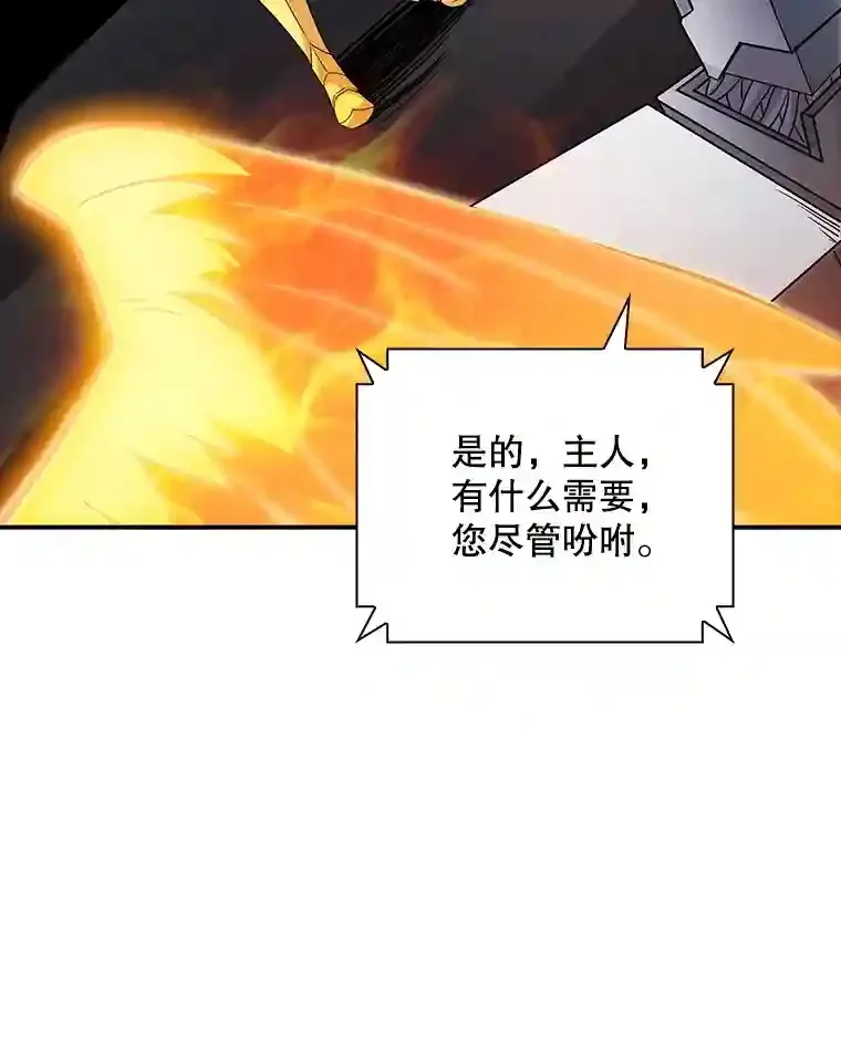 7.召唤骑士（2）11