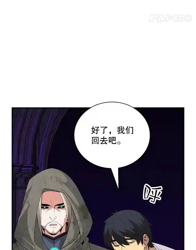 25.爱德拉安66