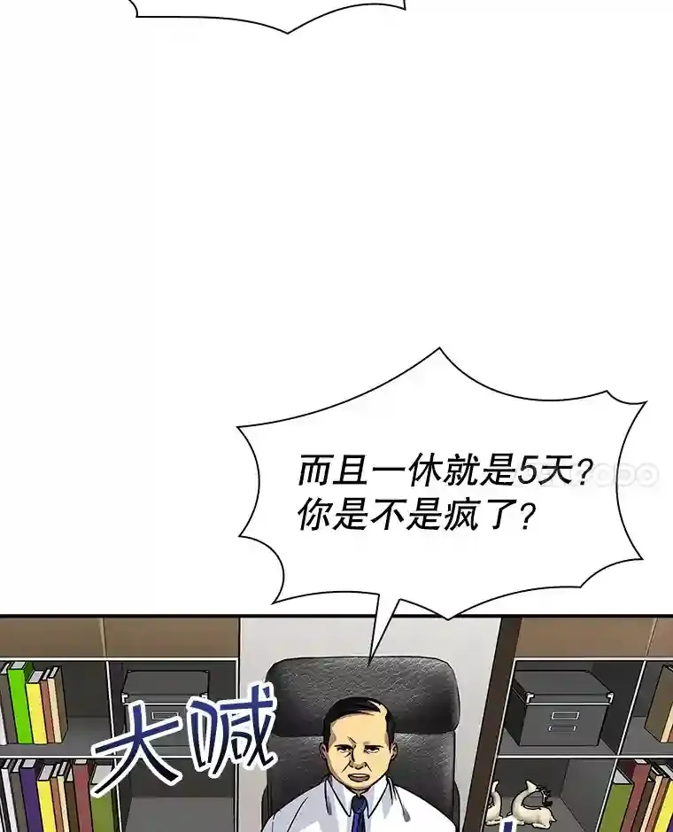 3.不得不战52