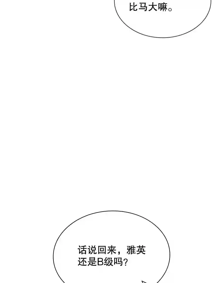 40.四人战队（1）8