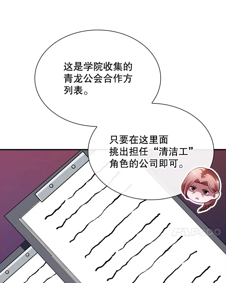 82.一举多得31
