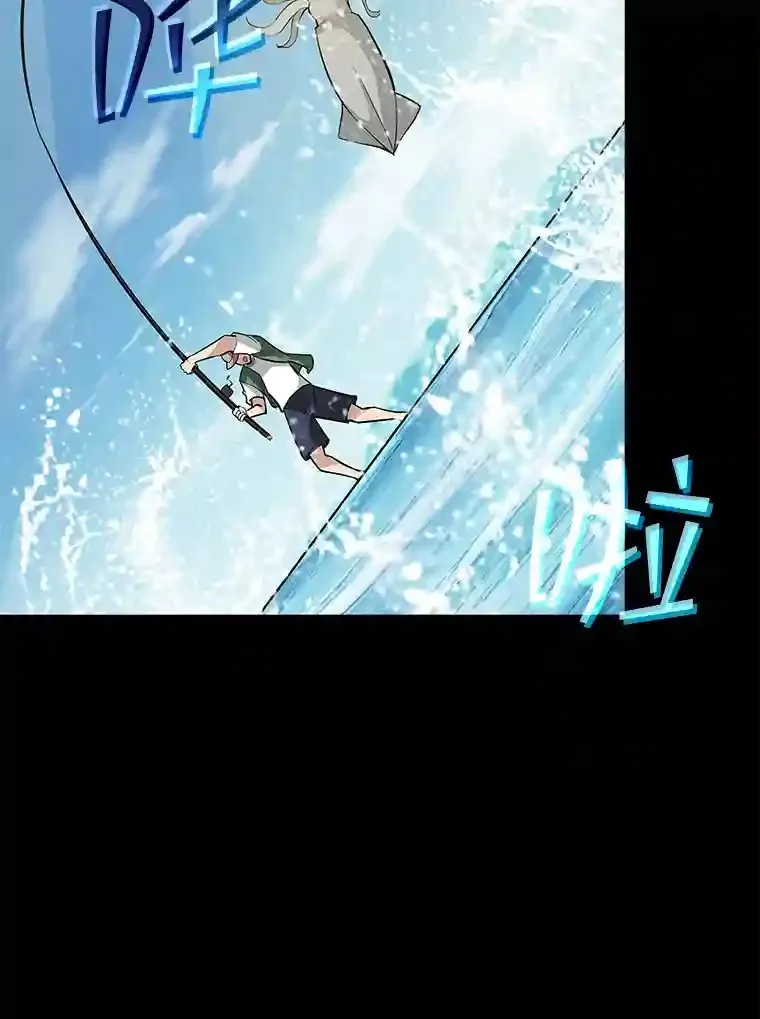 38.与布哈库的交易88