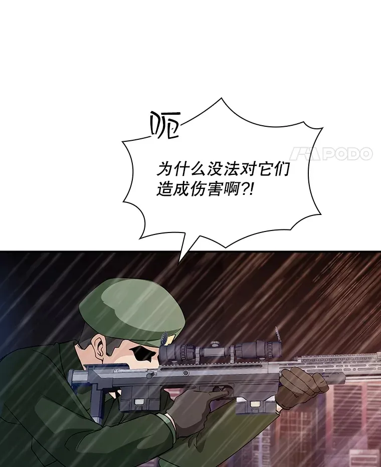58.H市危机77