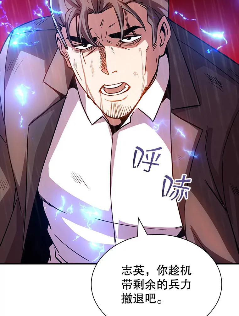 78.支援讨伐队52
