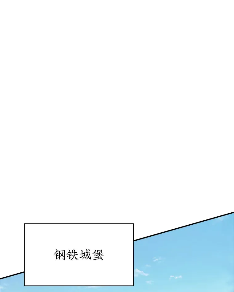 77.孤立无援33