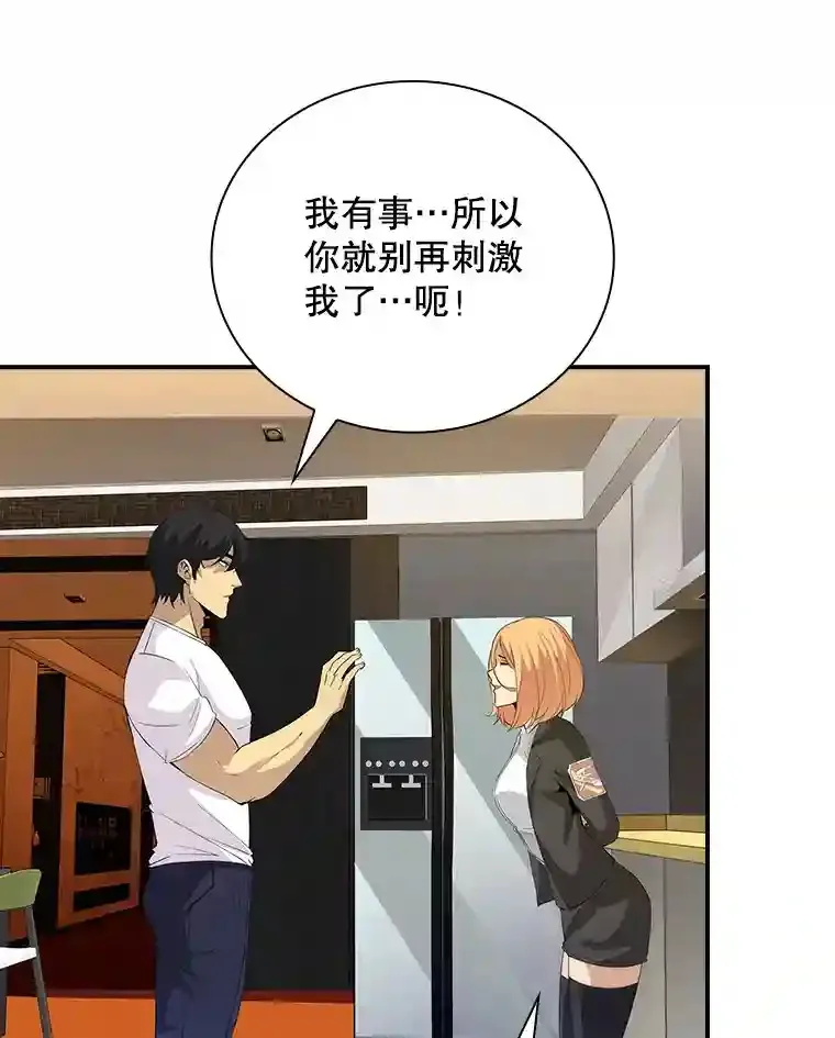 23.居家疗养109