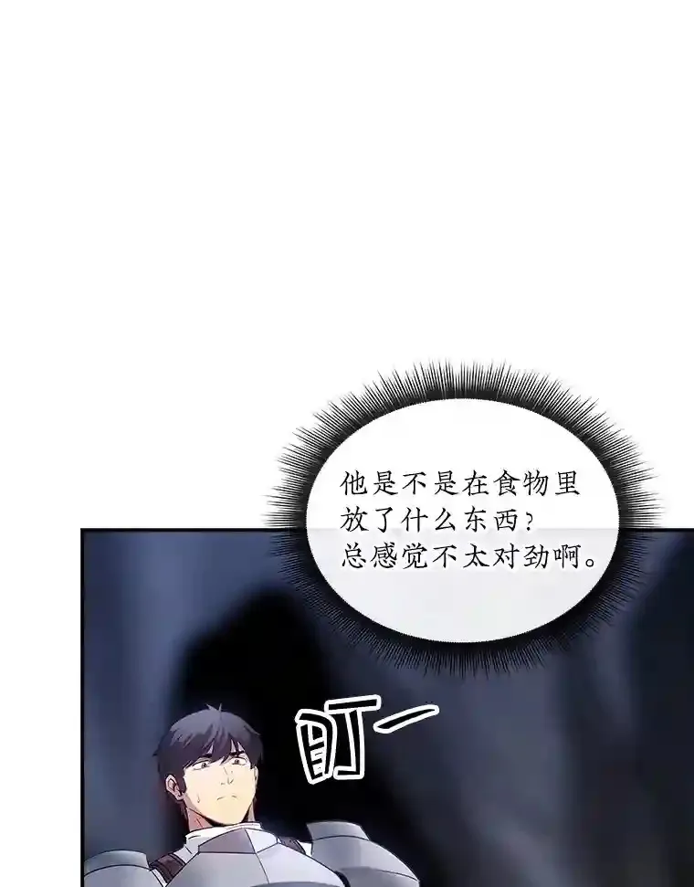 27.内讧45