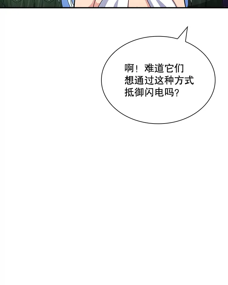 58.H市危机64