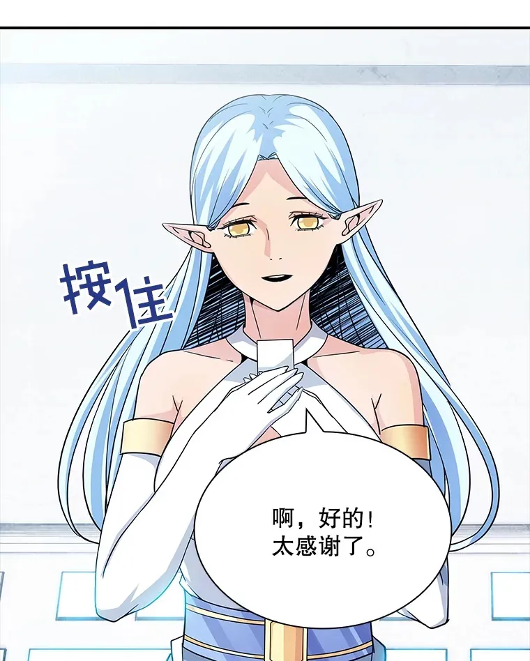 60.北部防线危机66