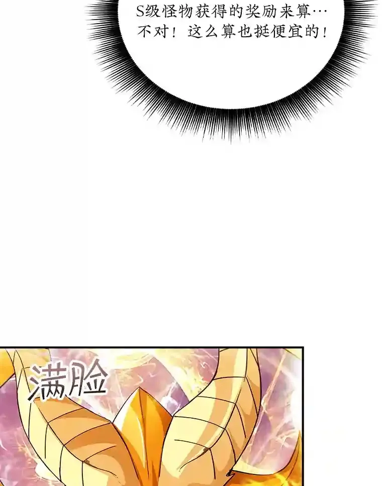 25.爱德拉安50