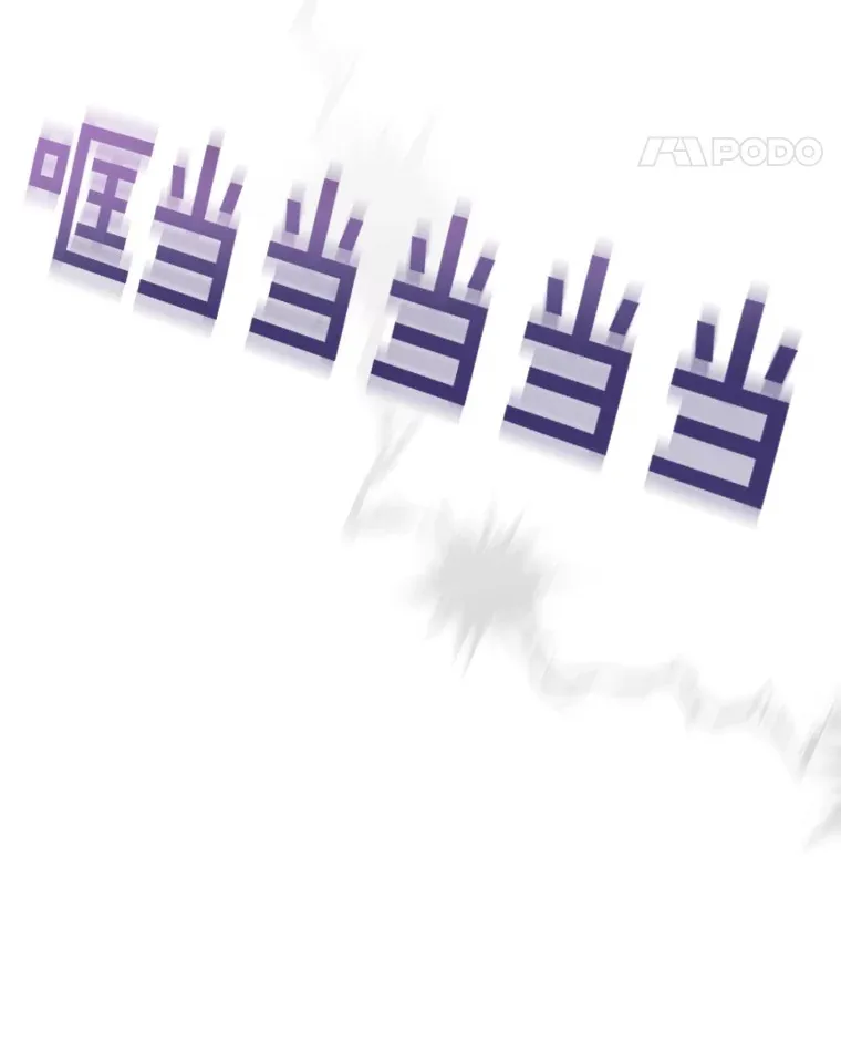 55.声东击西138